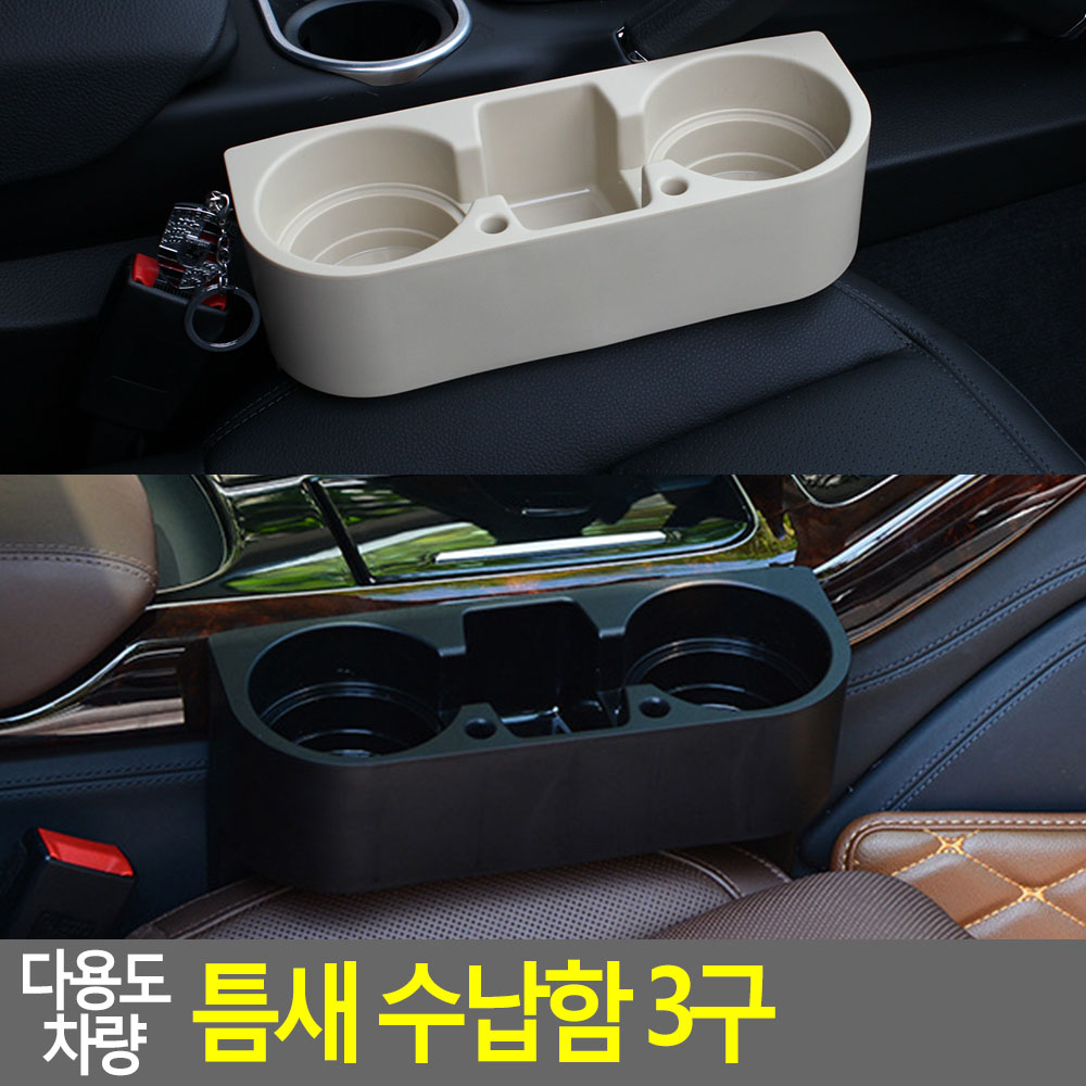 차 사이드 포켓 차량용 바스켓 바구니 차량 틈새 수납 - 상세 이미지 5