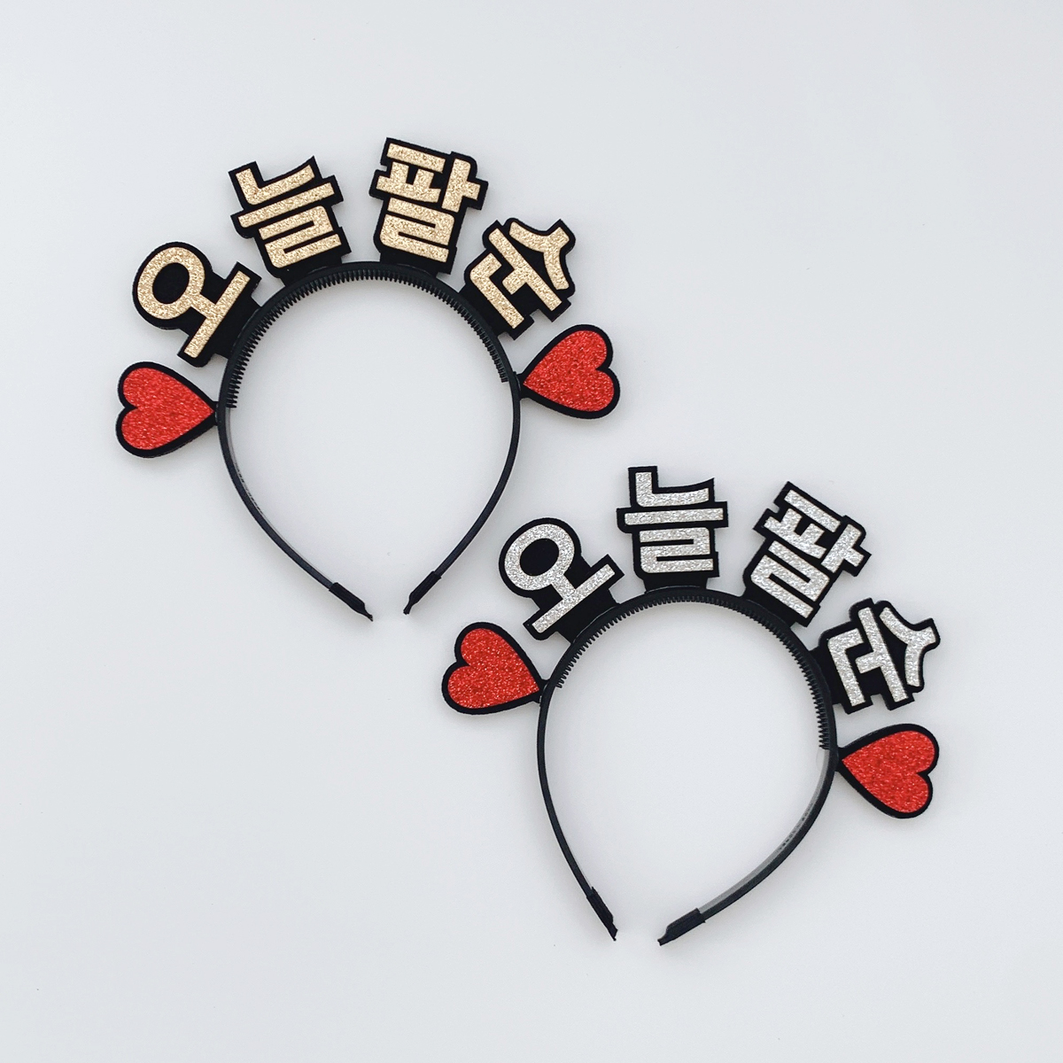 [무료배송] 팔순머리띠 오늘팔순 팔순잔치 이벤트 - 상세 이미지 2