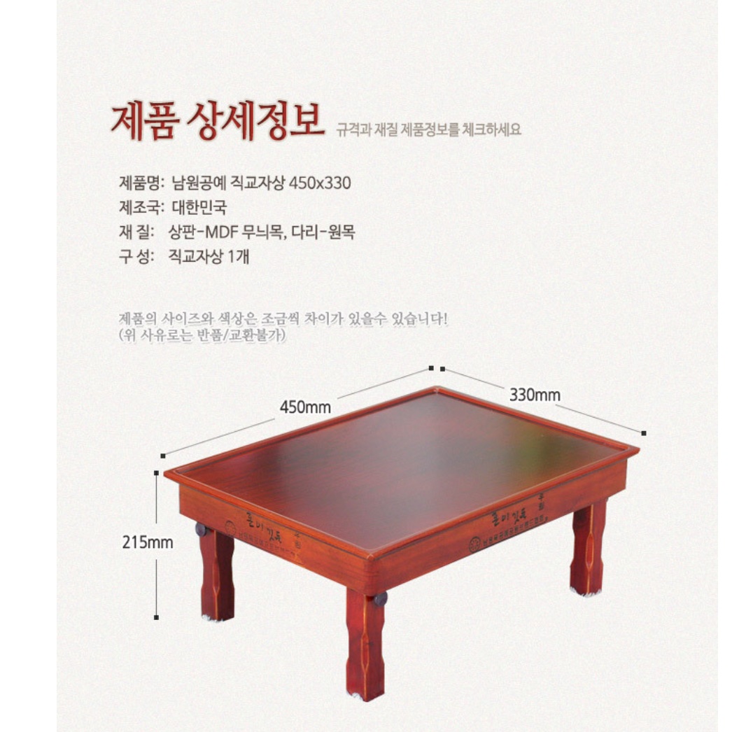 원목 접이식 밥상 손님용 상 남원상 전통 밥상 가벼운교자상 이미지 7