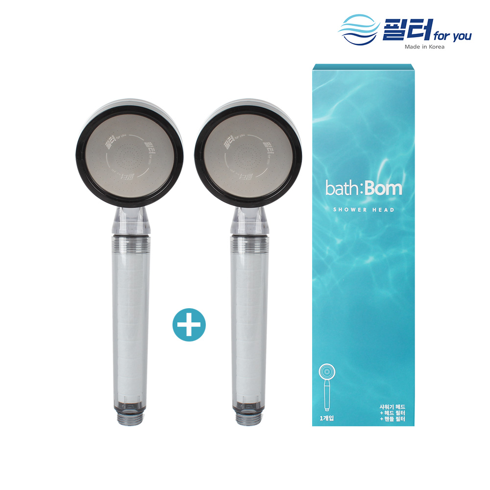 필터포유 베스봄 욕실 샤워기 헤드 1+1