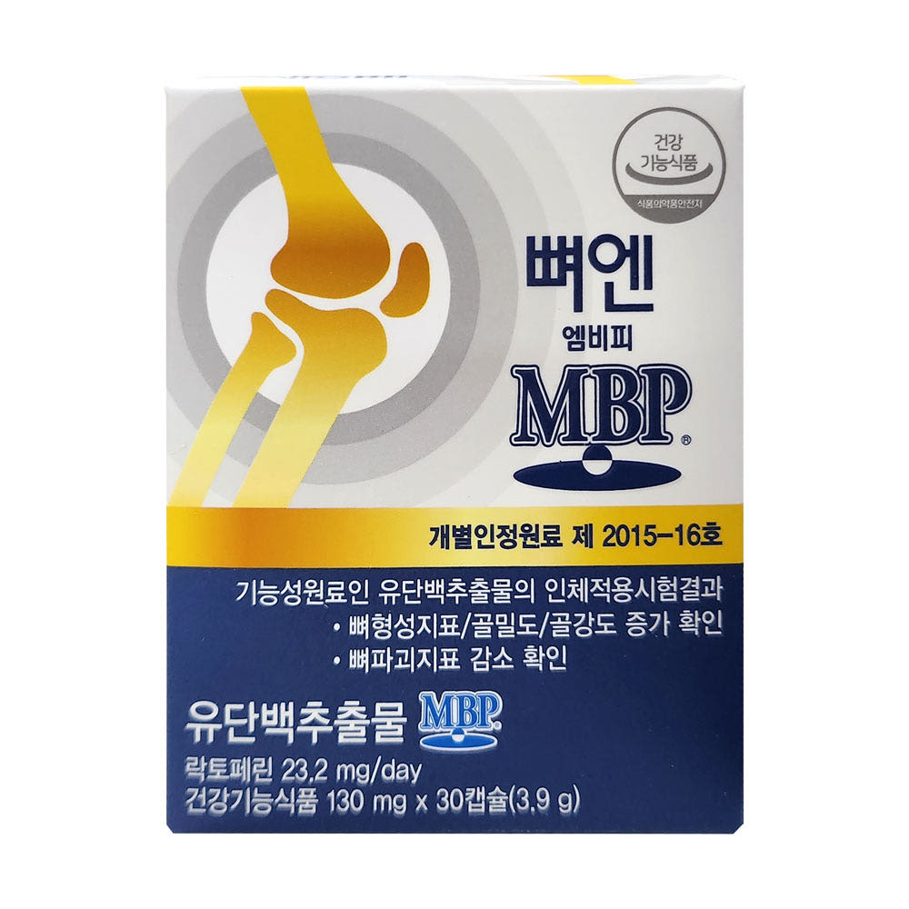뼈엔엠비피  MBP 130mg 30캡슐 X 1박스 유단백추출물 개별인정원료 : 지엔엘