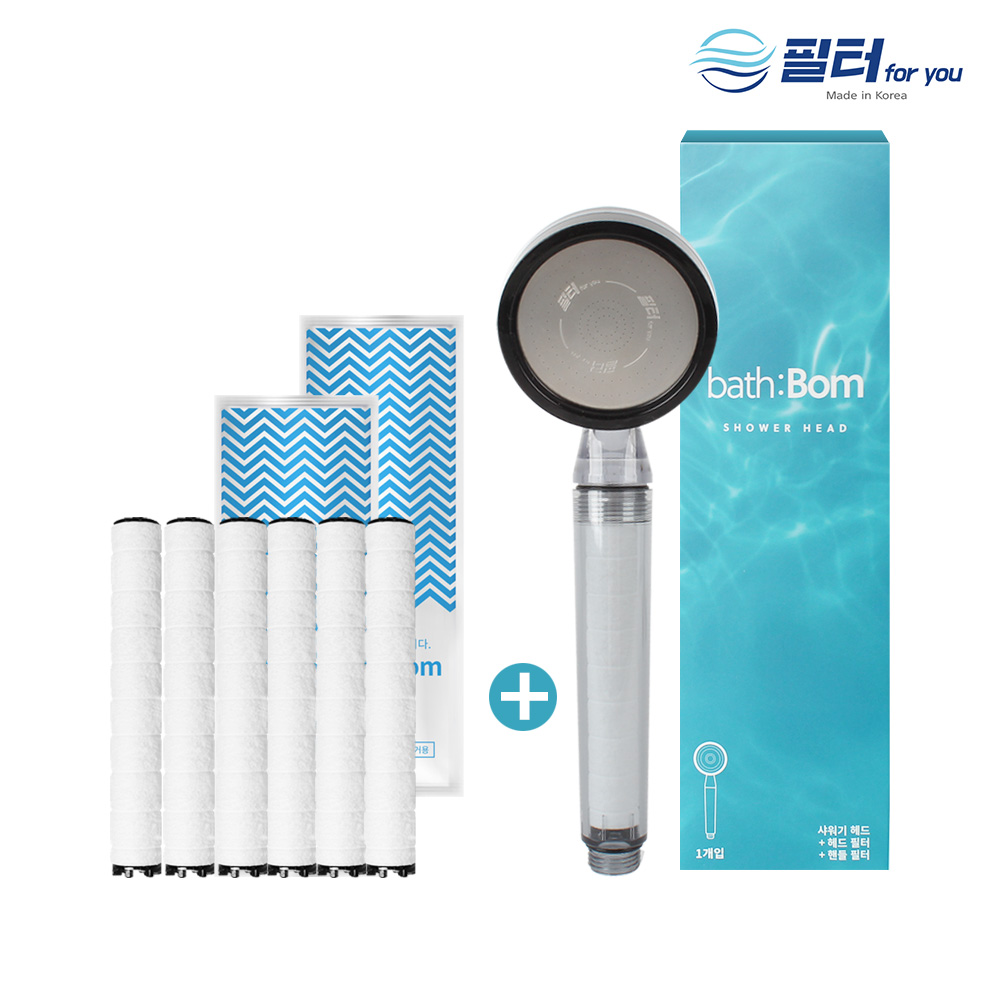 필터포유 베스봄 수압상승 샤워기 헤드 녹물제거 필터샤워기