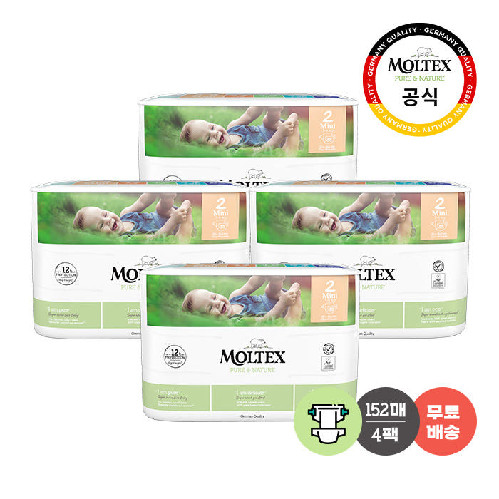 몰텍스 친환경 기저귀