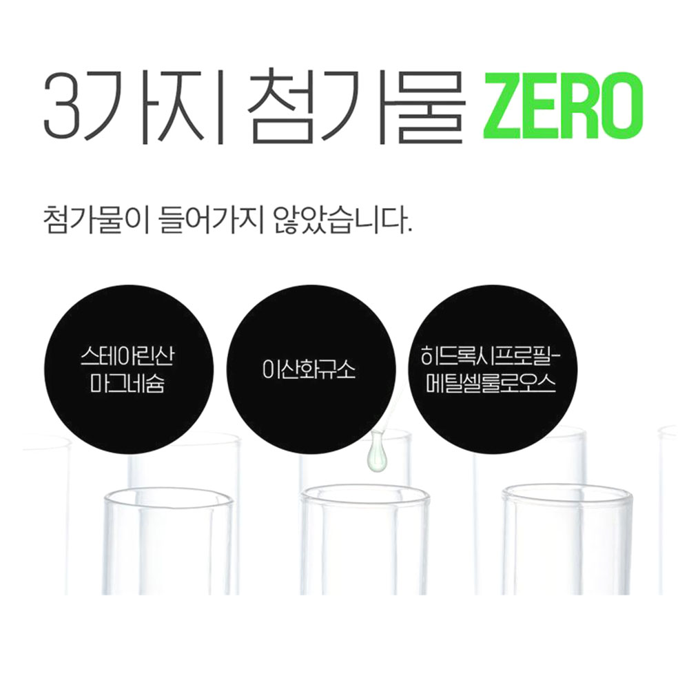 대용량 오리진 레시틴 90캡슐 3개월분 이미지 4