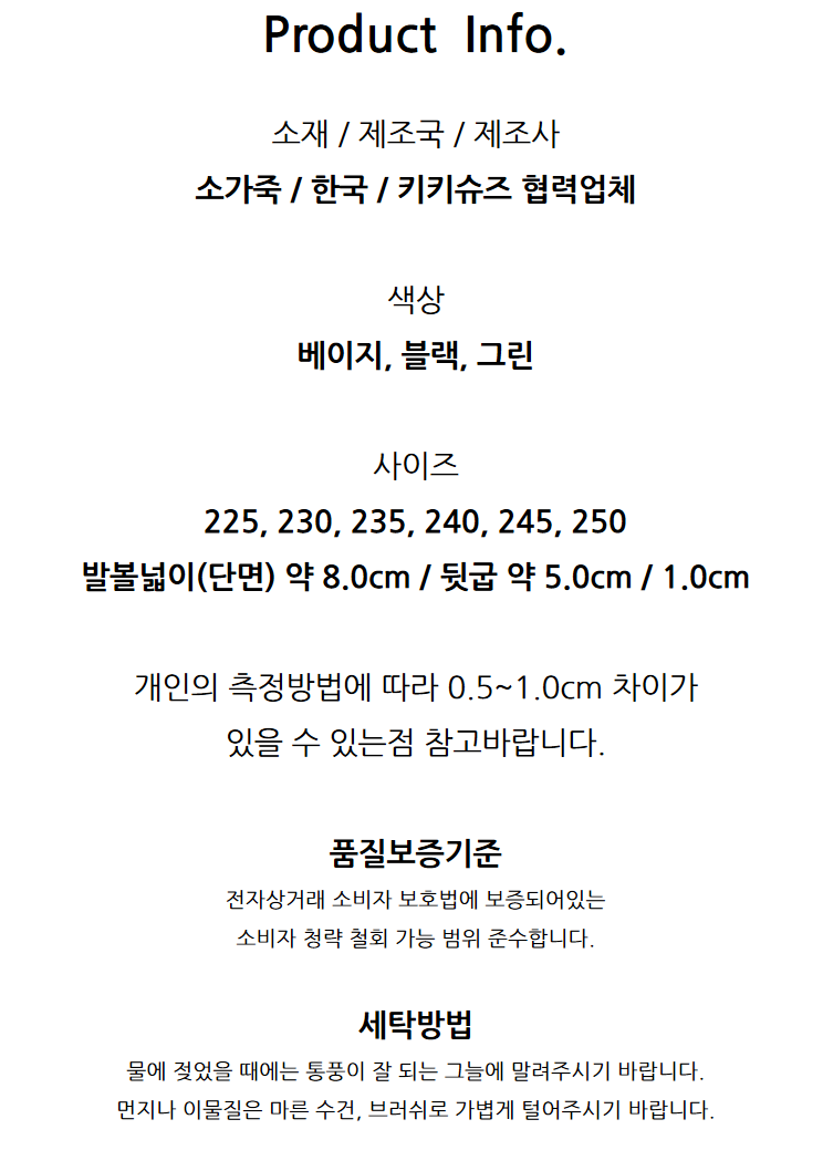 여성수제구두 베이지구두 발편한 펌프스 힐 5cm 그린 검정 하객룩 출근룩 데이트룩 면접룩 웨딩 졸업식룩 졸업 정장구두 상세 이미지 62