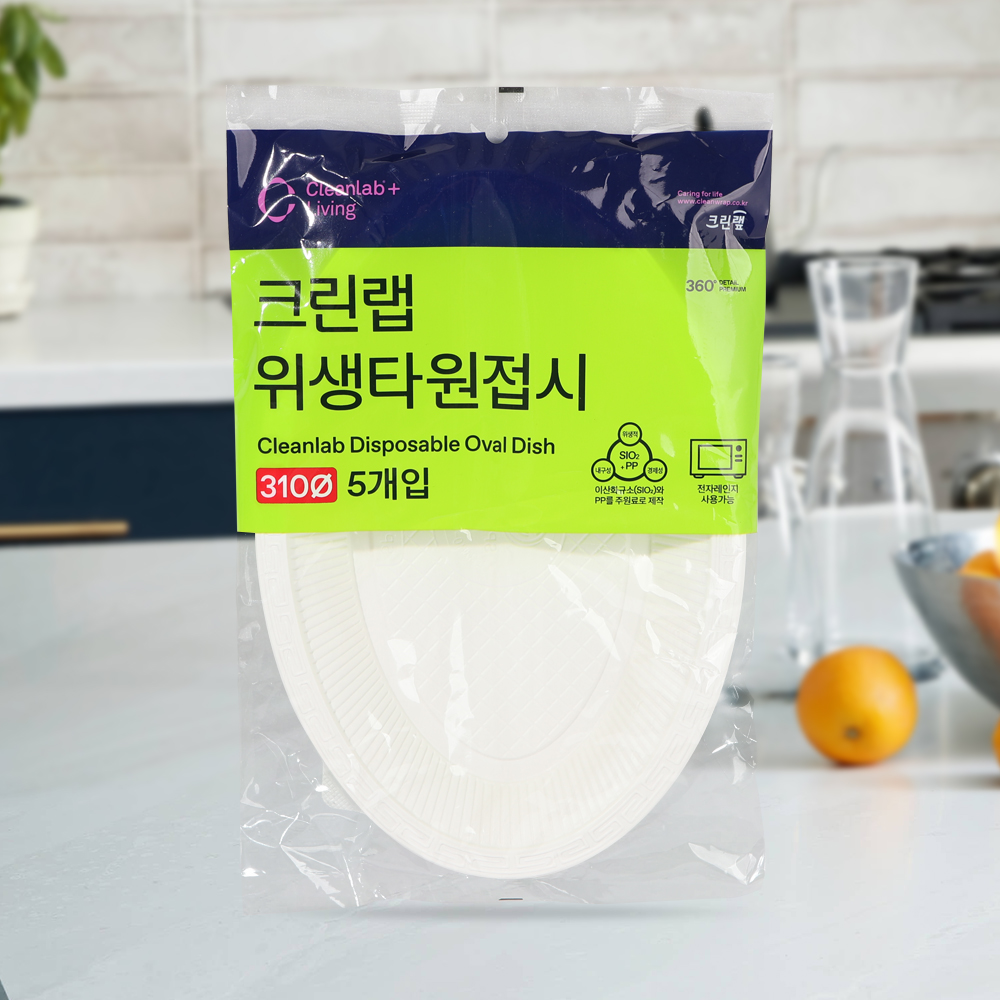 크린랩 위생타원접시 310 5P 일회용기 일회용접시 위생접시 크린랲 - 상품 이미지