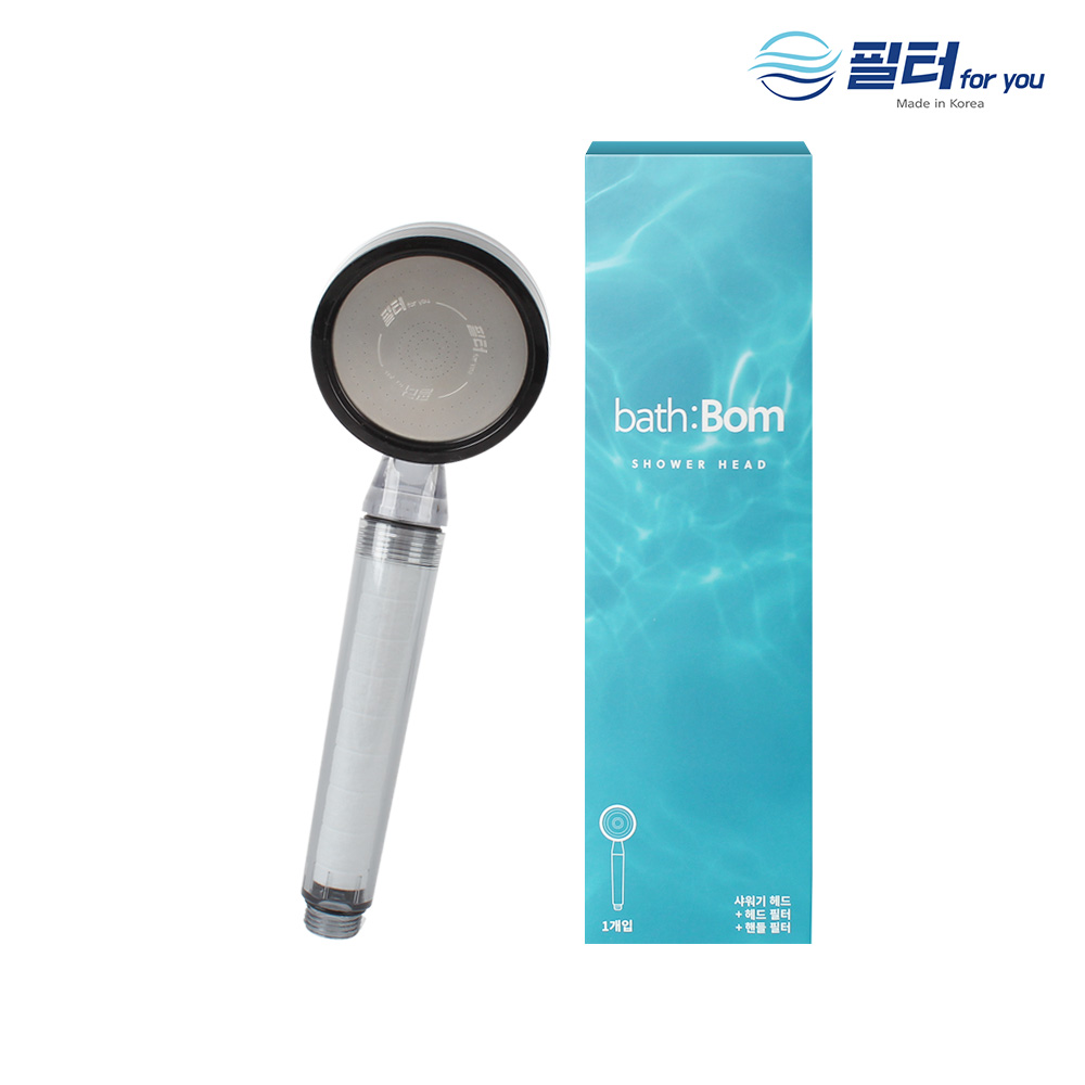 필터포유 베스봄 수압상승 샤워기 헤드 녹물제거 필터샤워기