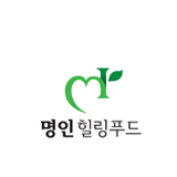 명인힐링푸드 스토어 로고