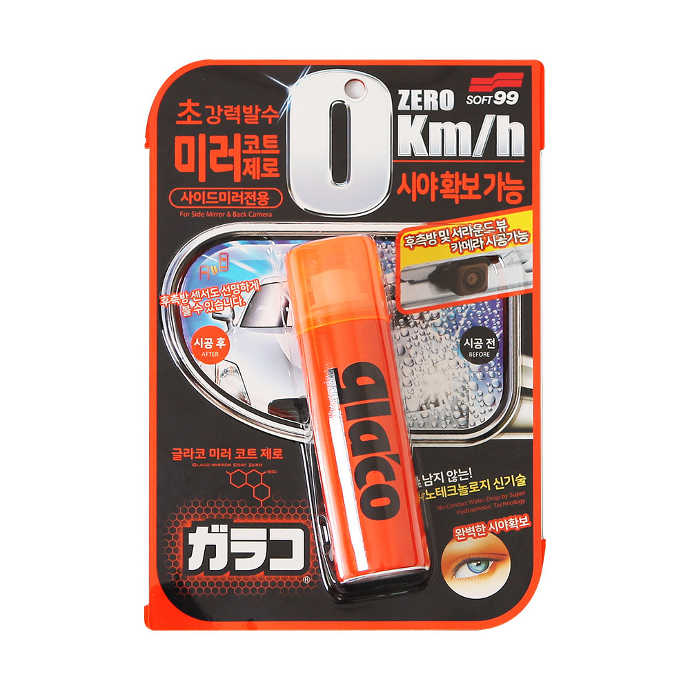 (1+1) 소프트99 글라코 사이드 미러 자동차 유리 발수 코팅제 G65X 미러코트 제로 40ml - 상세 이미지 3