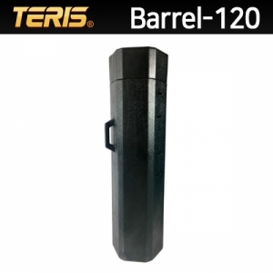 TERIS 배럴 Barrel-120