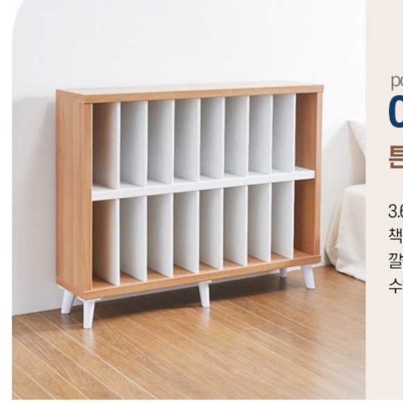 거실 벽 책장 2단 가로형 책장 만화책 1200 서점 북카페 칸막이 책장 공간분리 티비 맞춤 - 상세 이미지 4