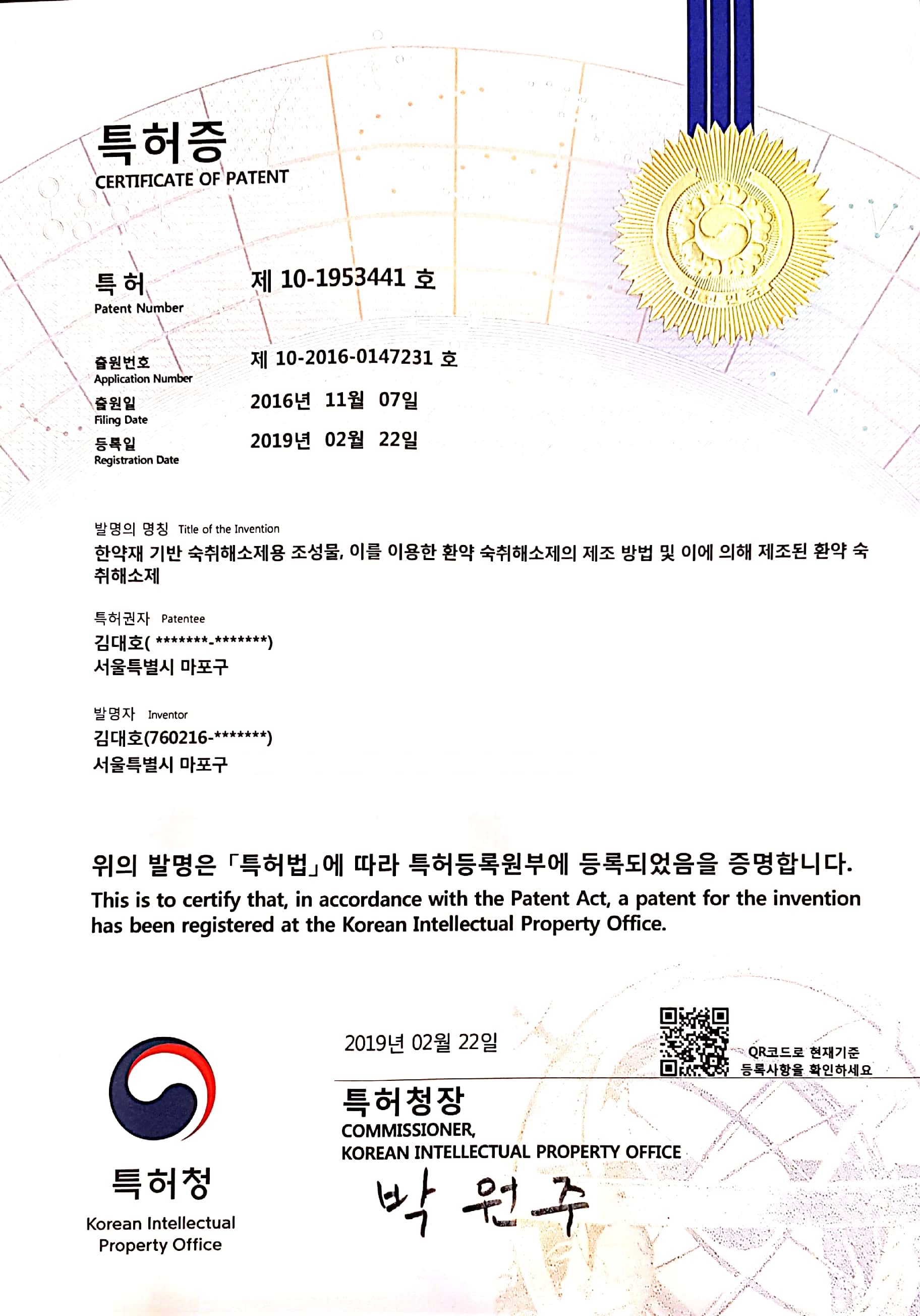 Up-grade 용의주도 / 좋은 사람과 귀한 시간 - 상세 이미지 5