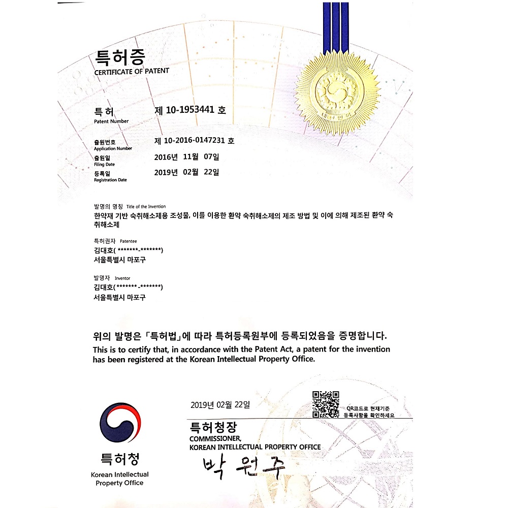 Up-grade 용의주도 플러스 / 좋은 사람과 귀한 시간 - 상세 이미지 4