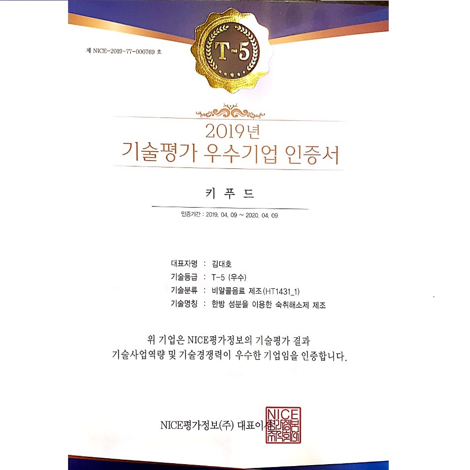 Up-grade 용의주도 플러스 / 좋은 사람과 귀한 시간 - 상세 이미지 5