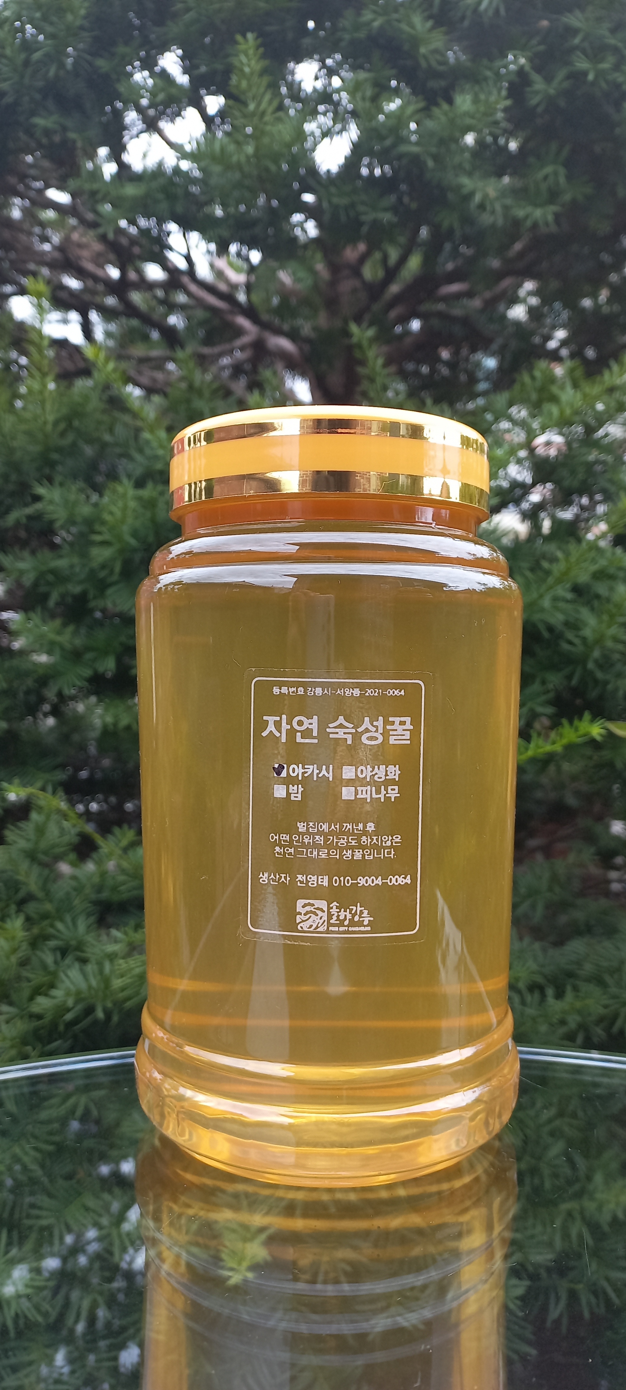 솔향 강릉벌꿀  아카시 대관령 100% 숙성생꿀 숙성꿀 - 상품 이미지