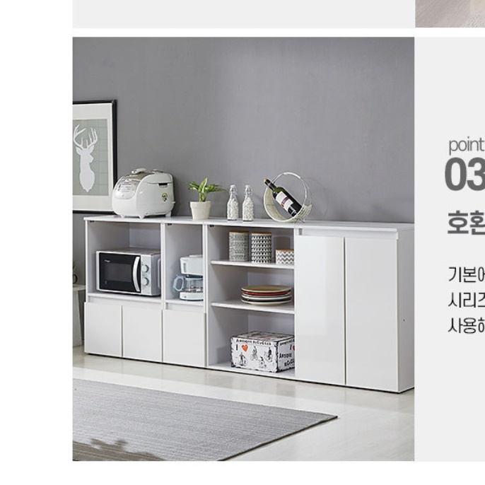 커피머신테이블 탕비실수납장 정수기선반 정수기거치대