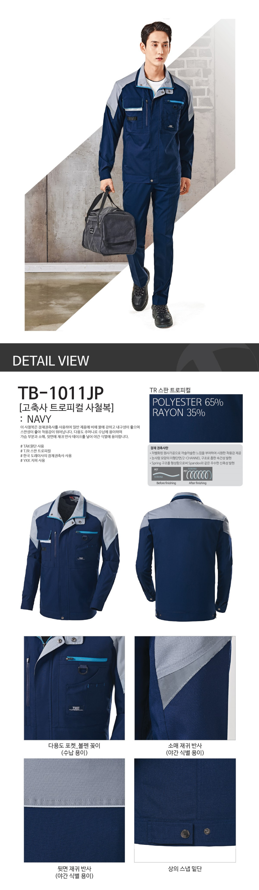 TB-1011JP_1.jpg