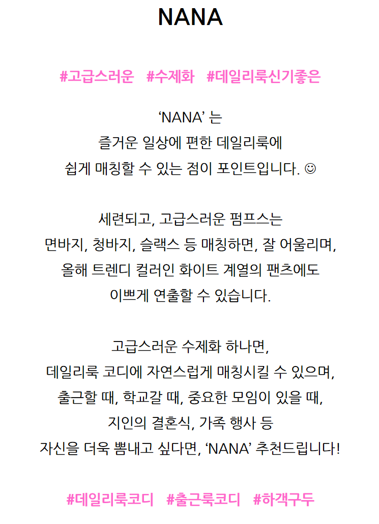 여성수제구두 베이지구두 발편한 펌프스 힐 5cm 그린 검정 하객룩 출근룩 데이트룩 면접룩 웨딩 졸업식룩 졸업 정장구두 상세 이미지 12