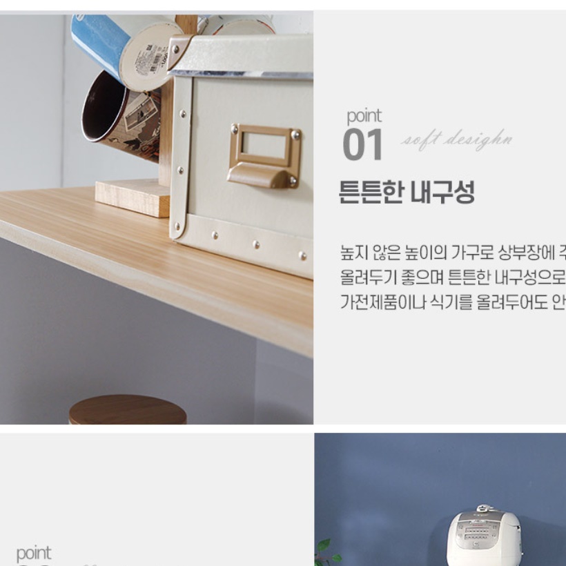 커피머신테이블 탕비실수납장 정수기선반 정수기거치대
