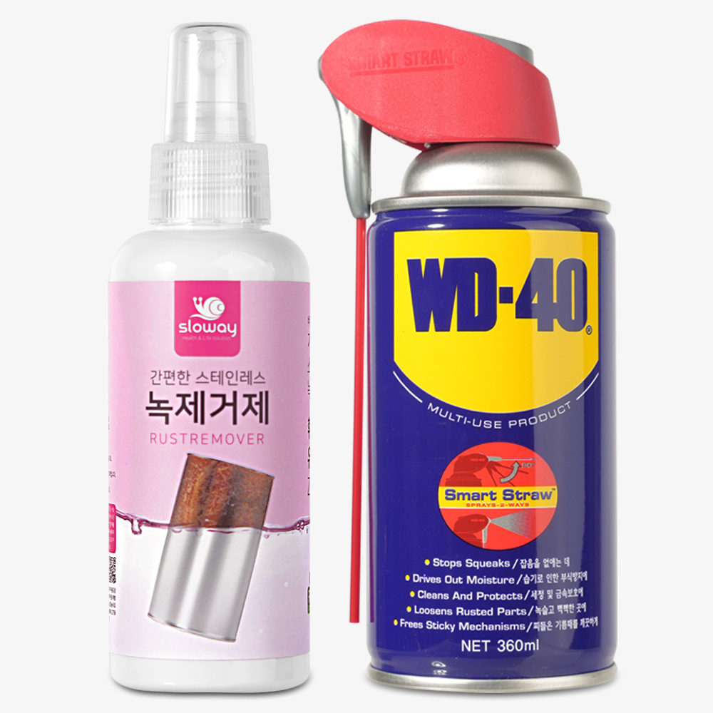 슬로웨이 녹제거 150ml + WD40 360ml - 상품 이미지