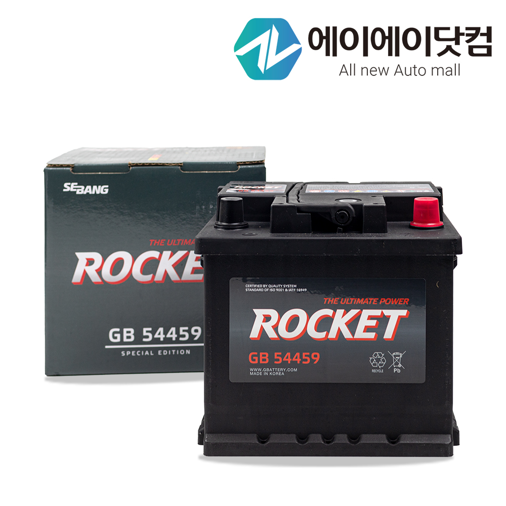 모닝 어반 배터리 로케트 GB55066 (구GB54459) 반납 - 상세 이미지 5