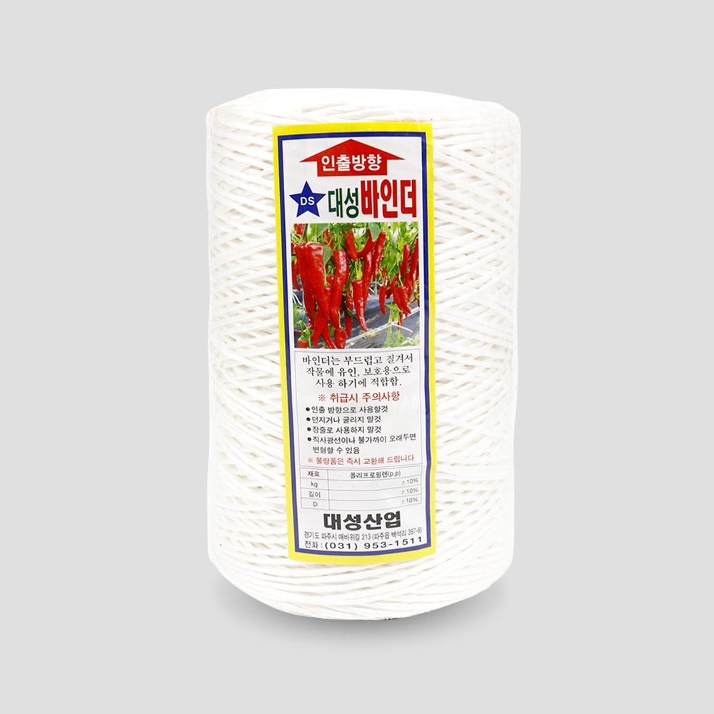 꼰바인더 끈 1kg - 메인 이미지