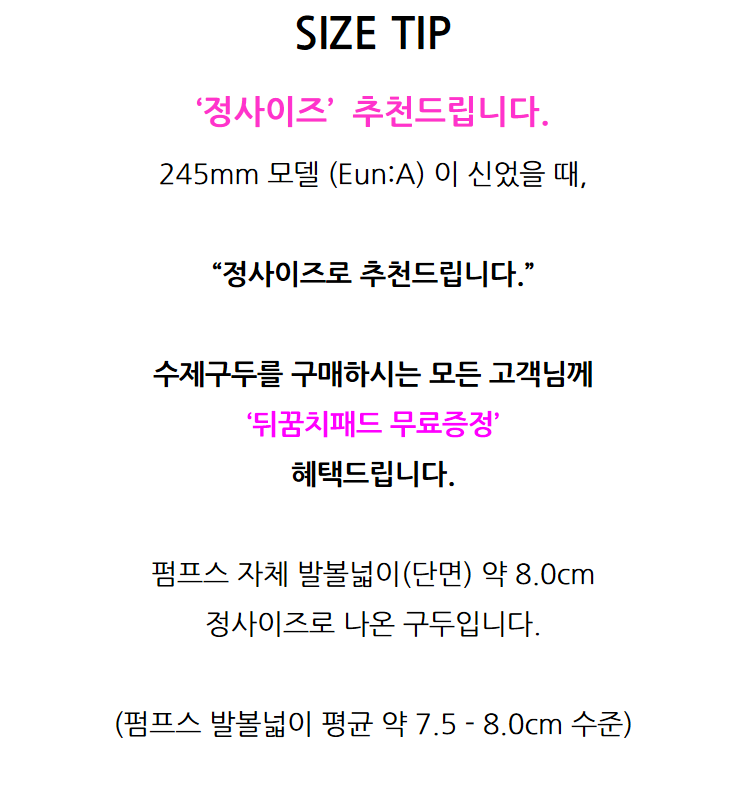 여성수제구두 베이지구두 발편한 펌프스 힐 5cm 그린 검정 하객룩 출근룩 데이트룩 면접룩 웨딩 졸업식룩 졸업 정장구두 상세 이미지 2