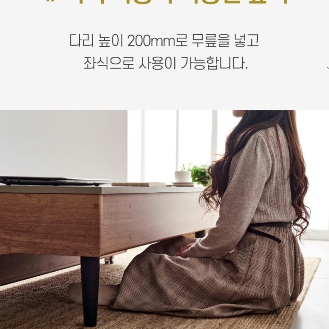 바퀴 이동식 리프팅 테이블 기능성 거실 테이블 높은 소파 테이블