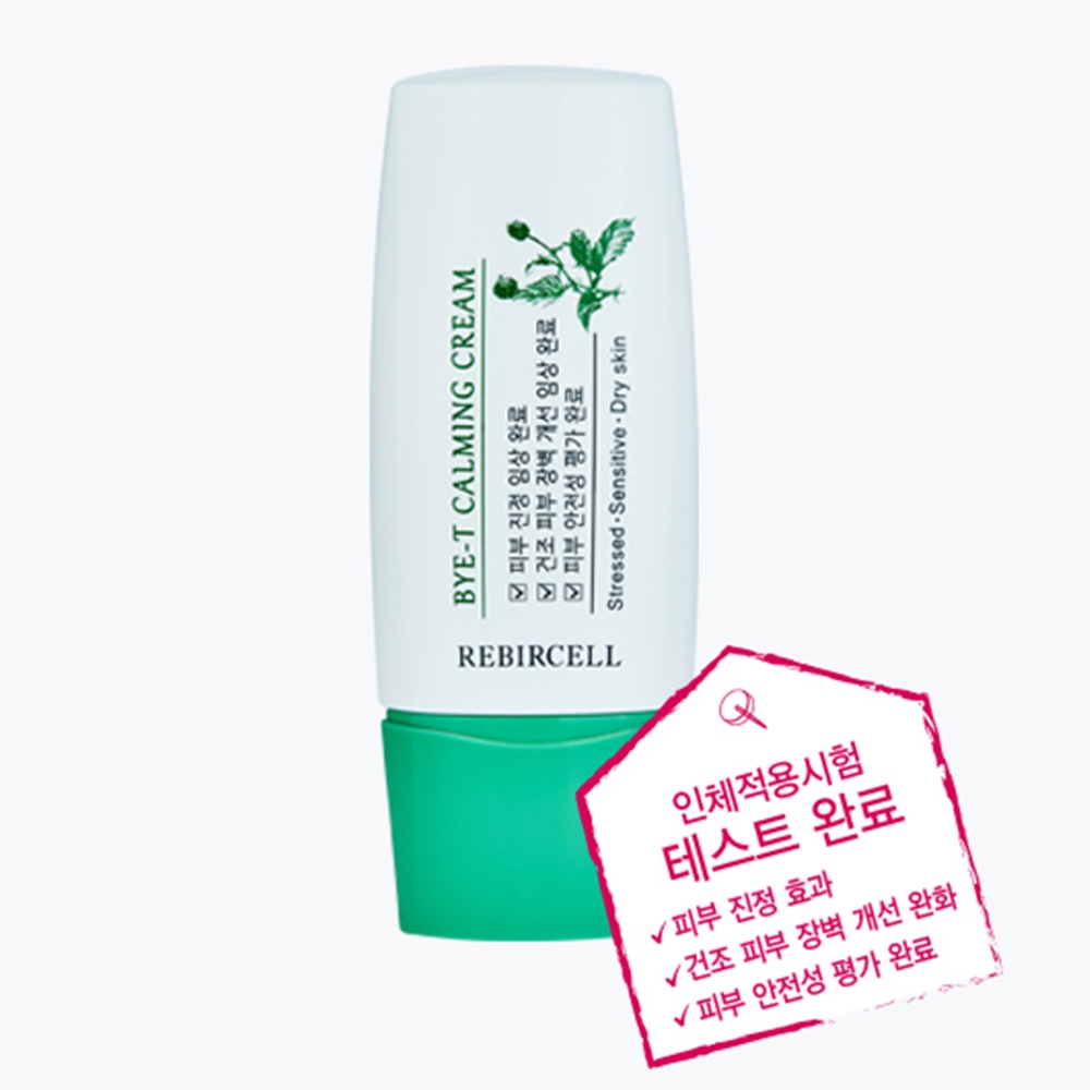 바쿠치올크림 시카 판테놀 세라마이드 안면홍조 크림 35ml - 상세 이미지 4