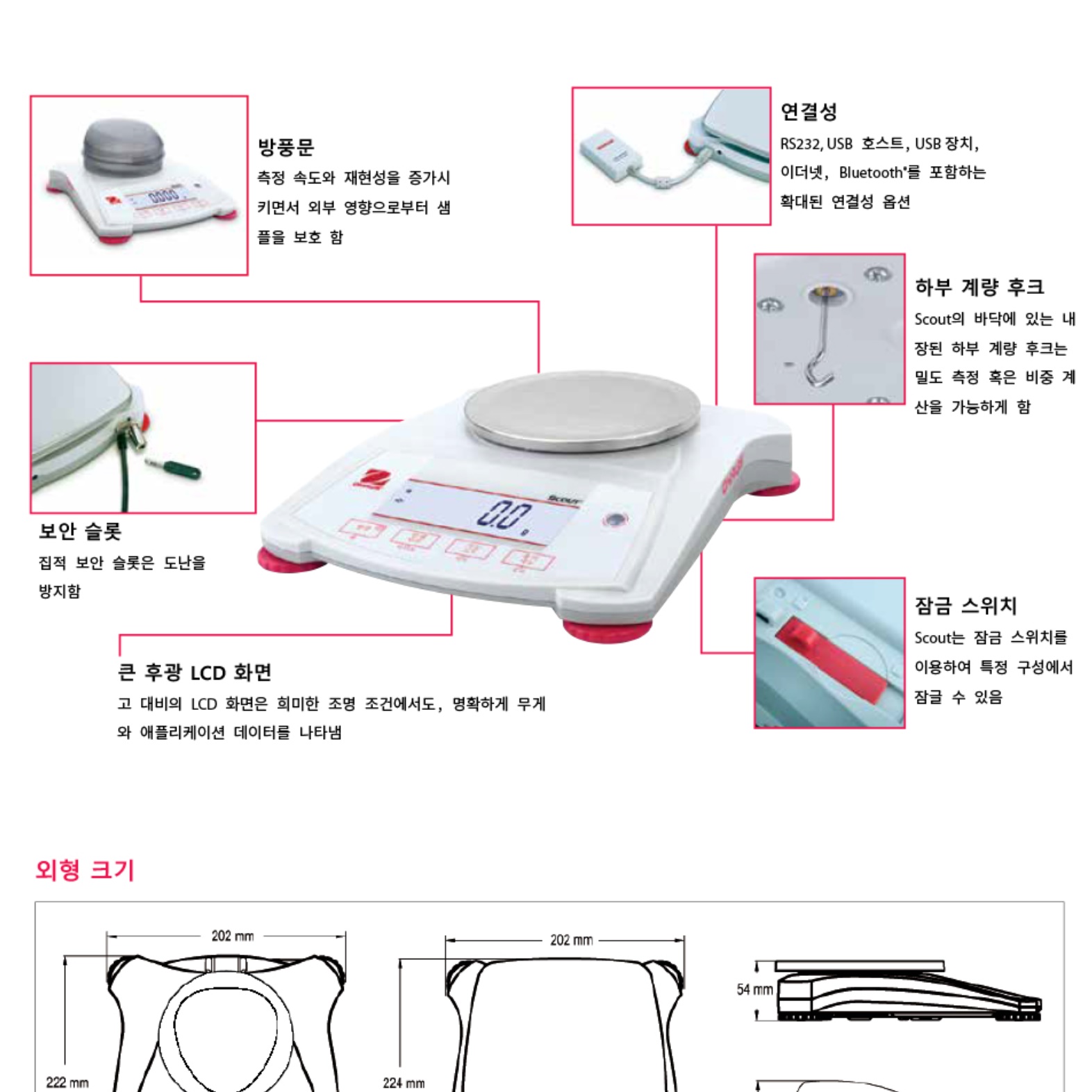 조리용 저울 그람 저울 카페 음식용 정밀 저울 0.01g - 상세 이미지 5