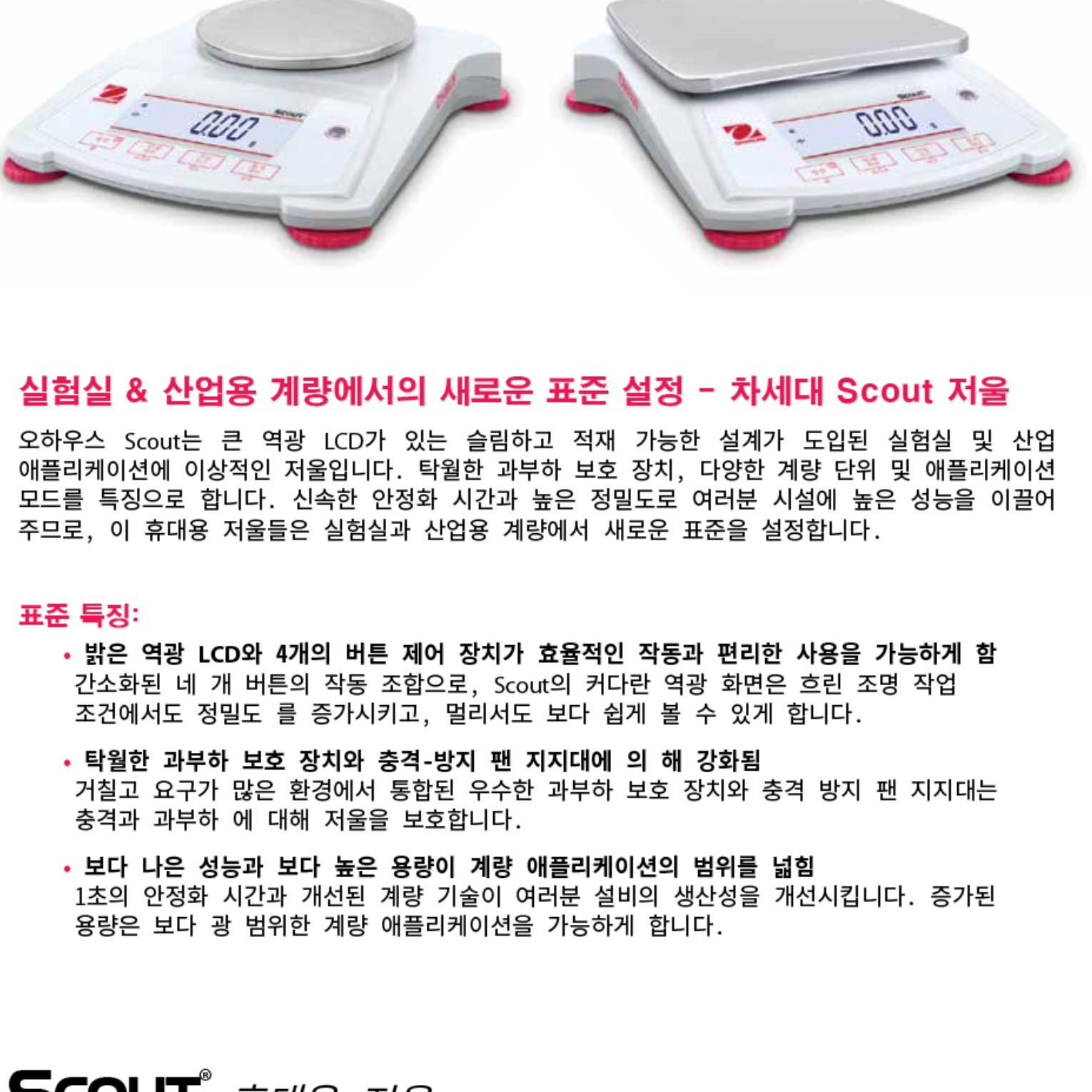 조리용 저울 그람 저울 카페 음식용 정밀 저울 0.01g 이미지 8