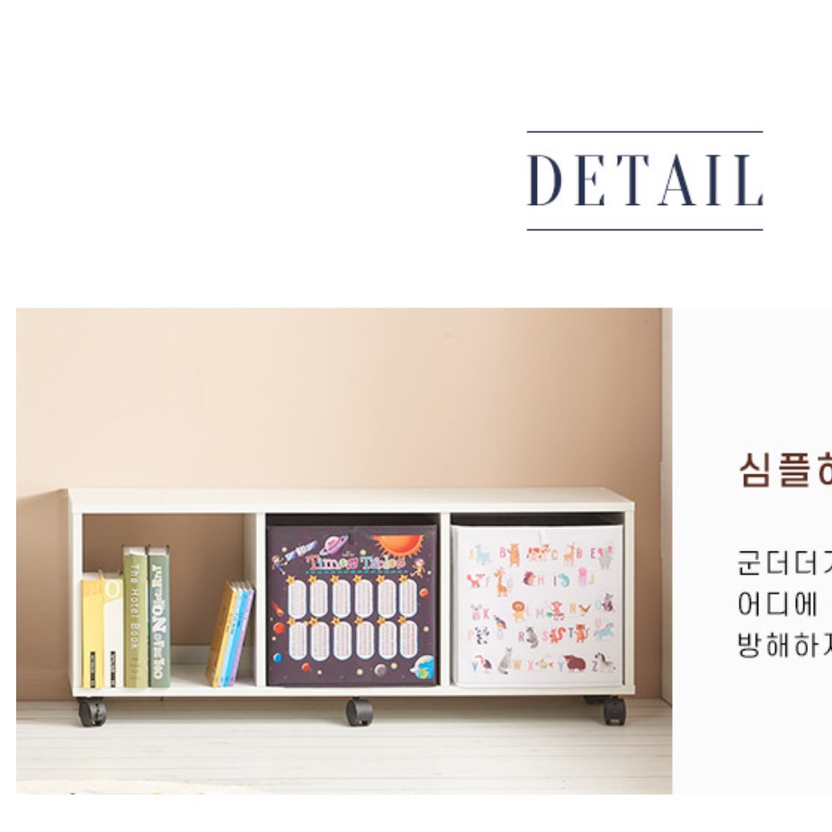 벤치 책장 벤치형 바퀴 달린 책장 이동식 이동 책장 - 상세 이미지 5
