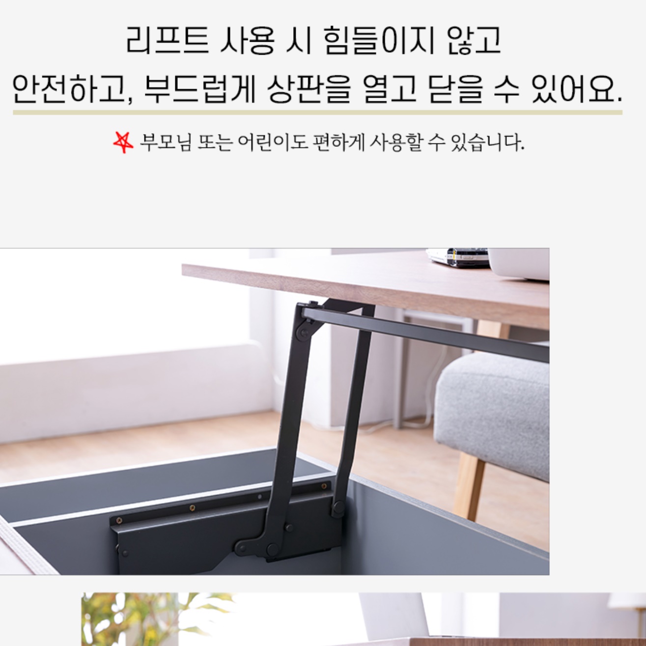 바퀴 이동식 리프팅 테이블 기능성 거실 테이블 높은 소파 테이블