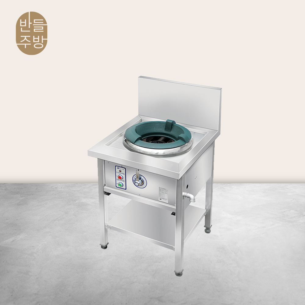 중화렌지 600 중식렌지 버너 업소용간택기 도시가스(LNG)