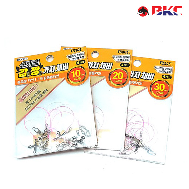 백경 심해 갑오징어 주꾸미 가지 채비 갑장 버림봉돌 채비 4개입 BK-519