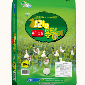 곡성농협 (칠분도미) 유기농 오리와 우렁이 쌀 20KG