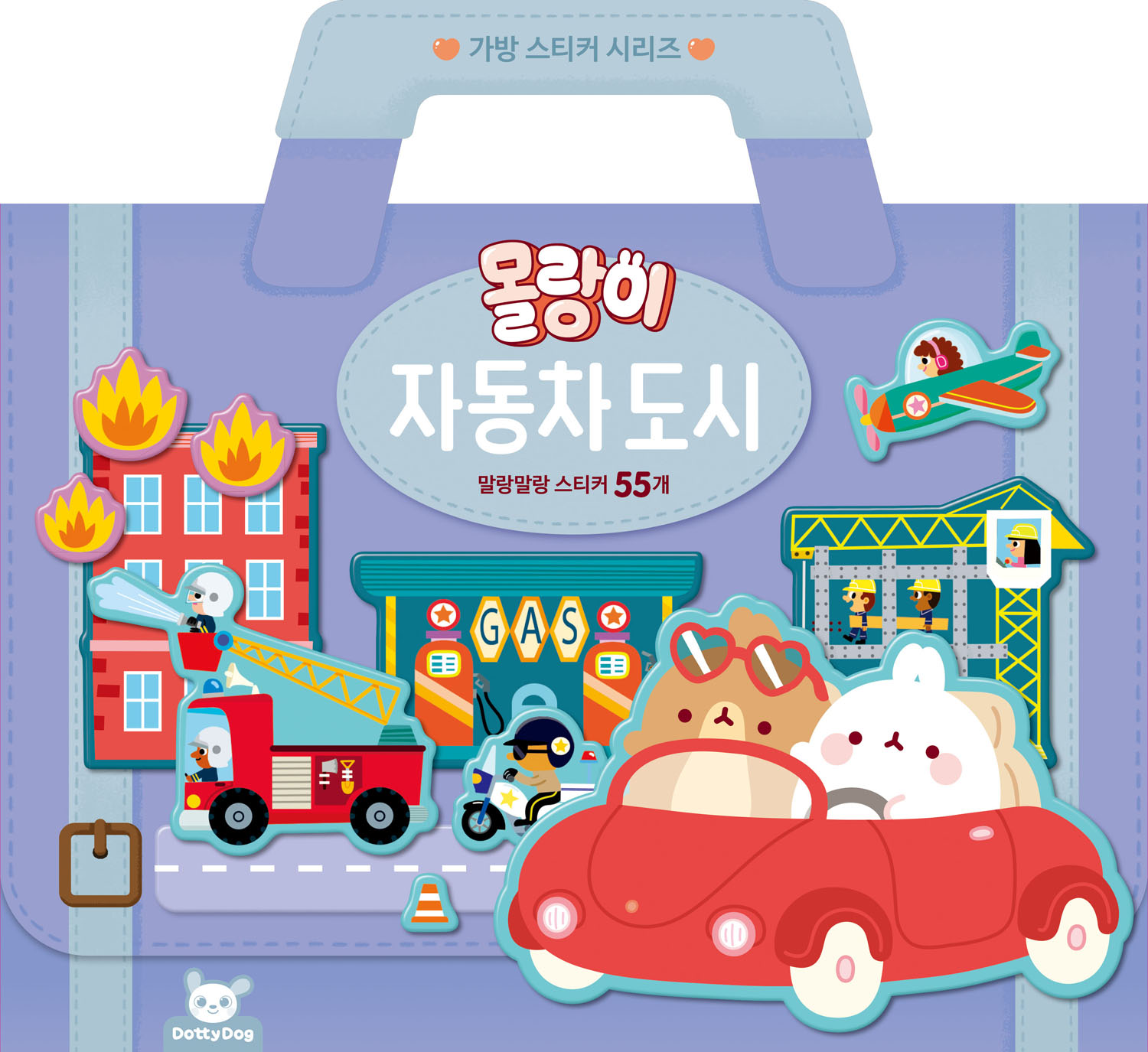 몰랑이 가방 스티커 시리즈 - 상세 이미지 4
