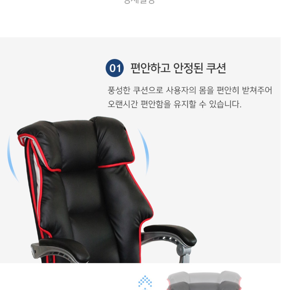 일인용 게이밍 리클라이너 1인용 리클라이너 의자 1인 수동 리클라이너 명품