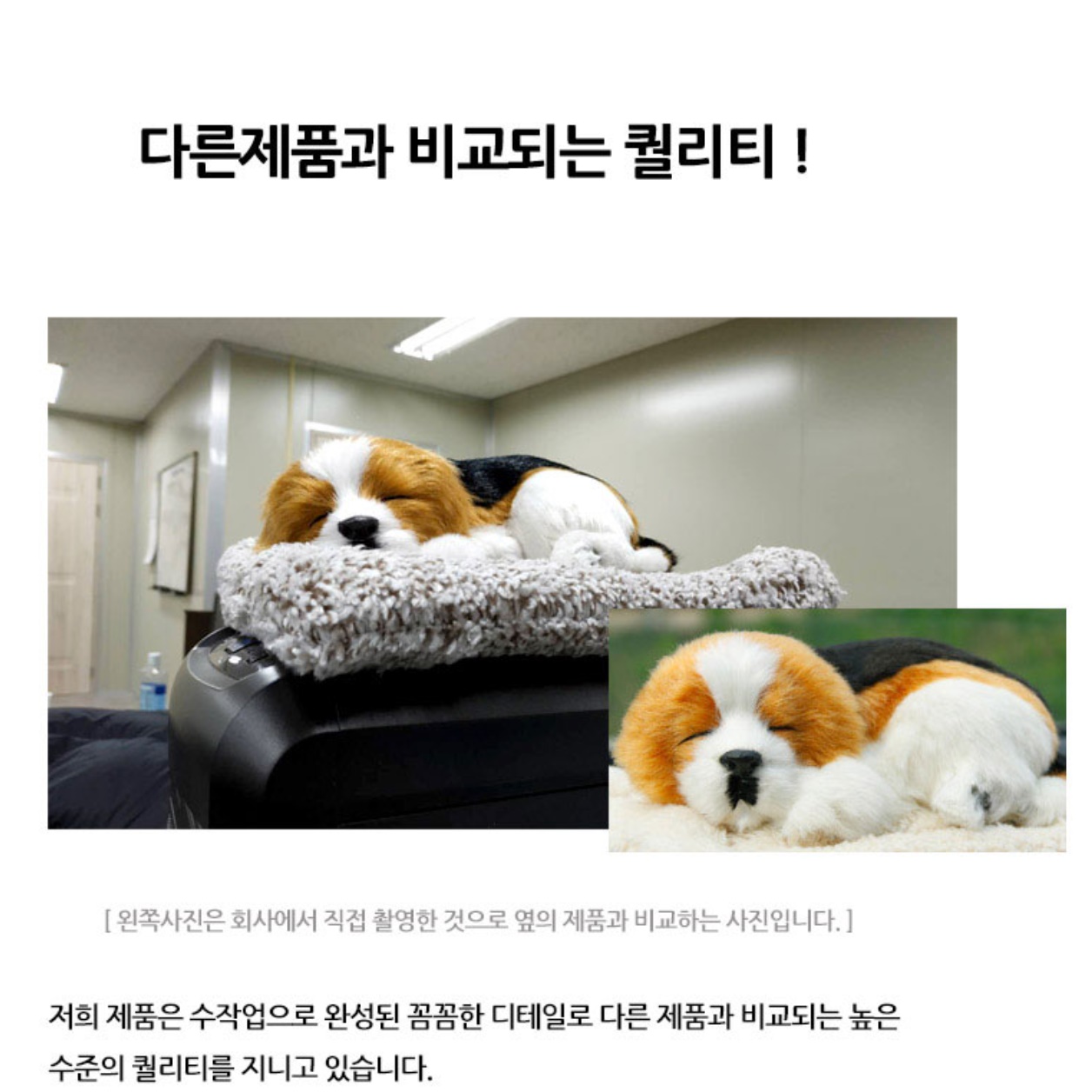차량용 잠자는 고양이 탈취인형 얼룩 악취 냄새 제거 - 상세 이미지 4