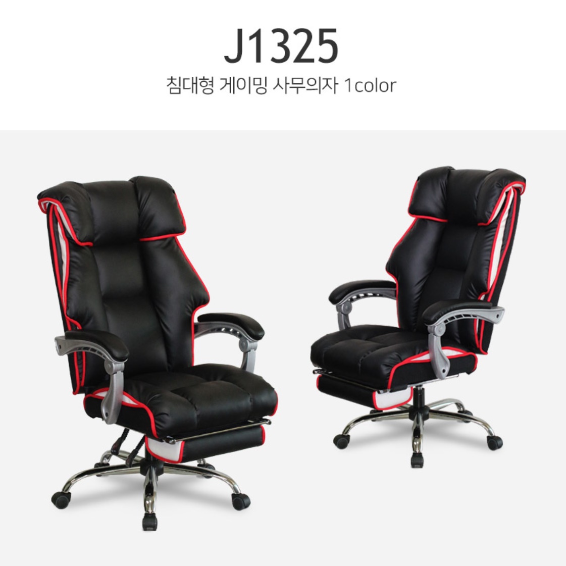 일인용 게이밍 리클라이너 1인용 리클라이너 의자 1인 수동 리클라이너 명품