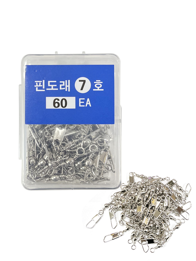 UST 도래 덕용 벌크 낚시 자작 채비 소품 핀도래 7호 - 상품 이미지