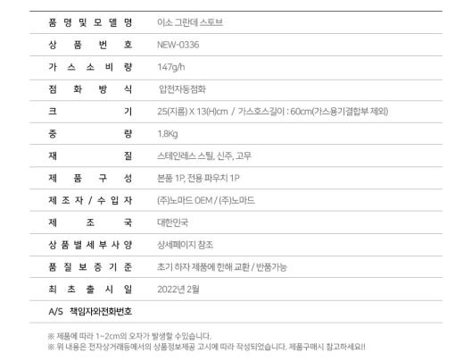 thumbnail-9