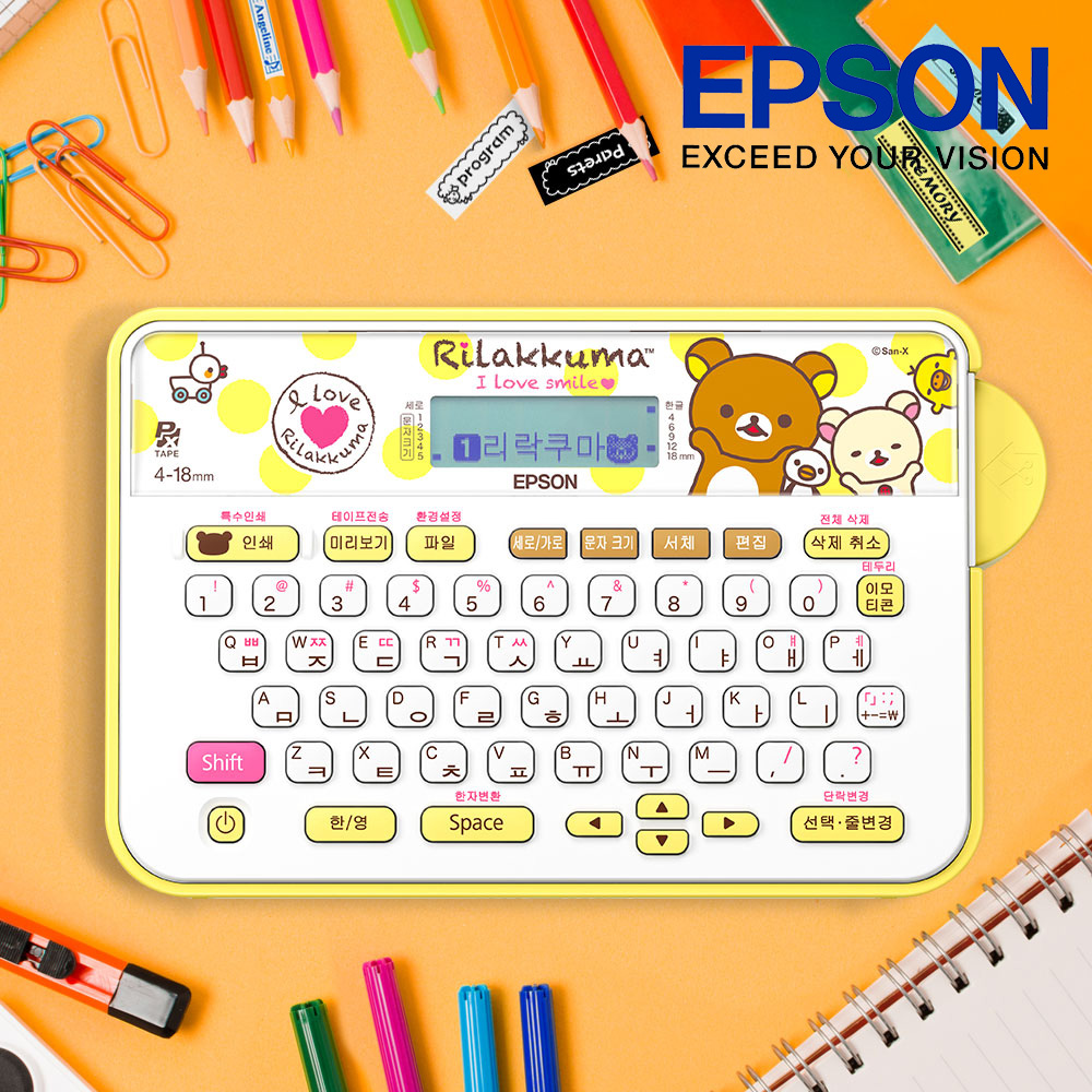 엡손 LW-H200RK 리락쿠마 휴대용 라벨 프린터 네임스티커 테이프포함