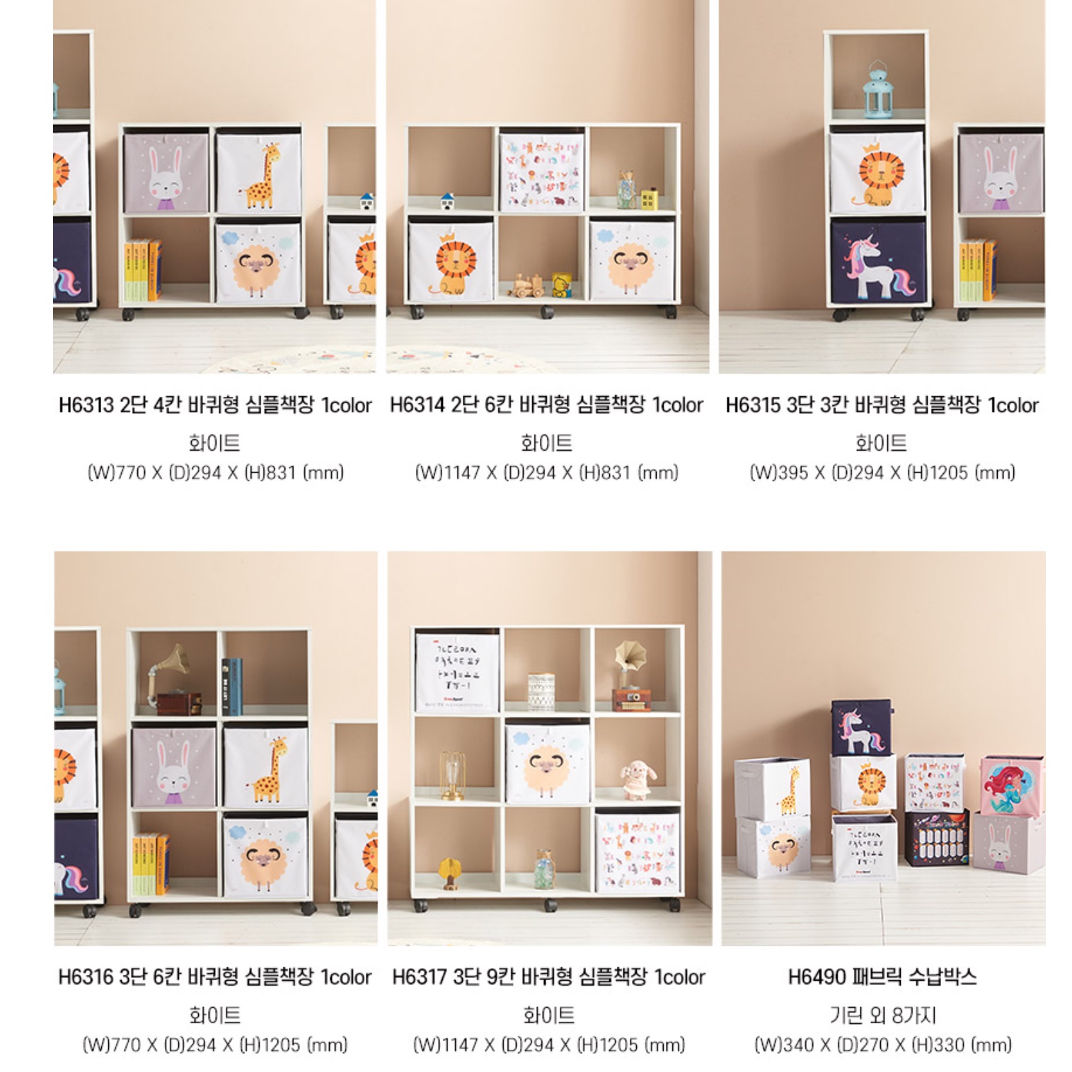 벤치 책장 벤치형 바퀴 달린 책장 이동식 이동 책장 - 상세 이미지 2