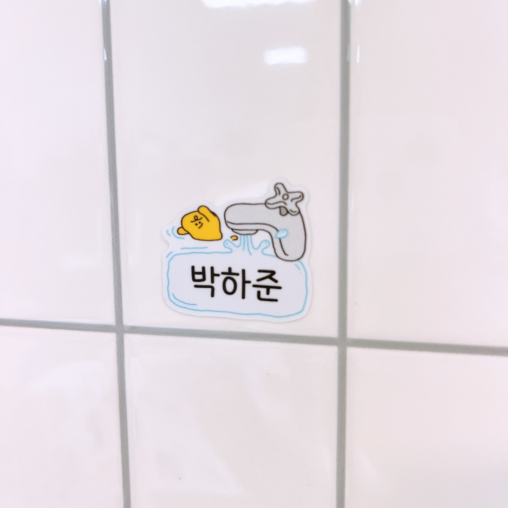 꼬맹이 캐릭터 네임스티커 어린이집 유치원 아기 이름 표 다꾸 탑꾸 폴꾸 스티커 흰색 01 - 상세 이미지 4
