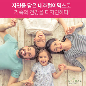 코엔자임 큐텐 장년층 혈압감소 활성산소제거 식물성 원료 세포산화 항산화 ... 맛있게 먹은 솔직 후기 - 상품 이미지 4