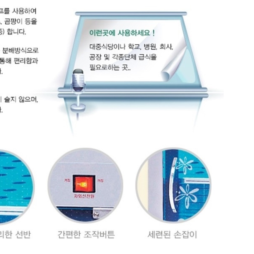 소형 자외선 컵 살균기 업소용 컵 건조기 컵 살균 소독기  - 상세 이미지 5