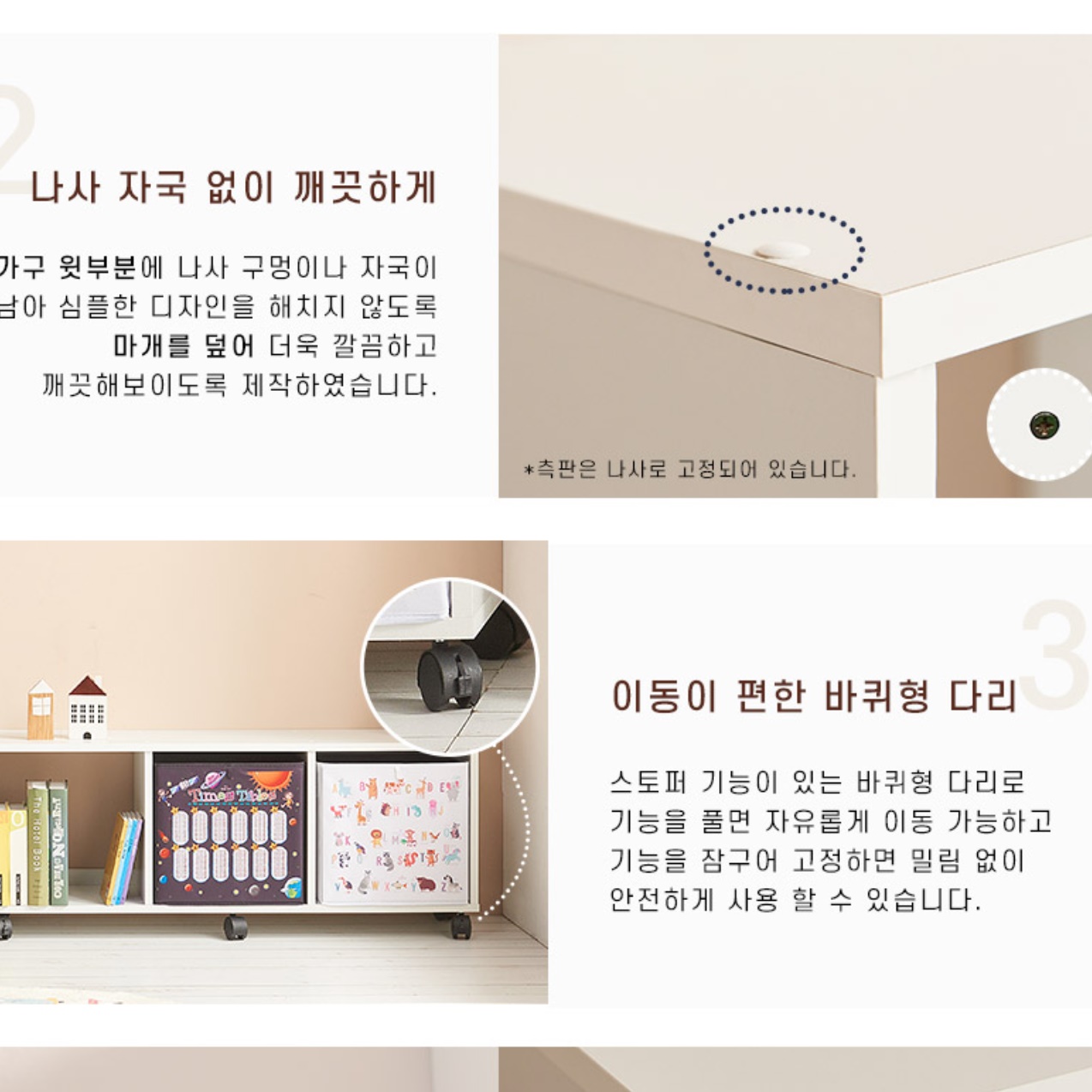 벤치 책장 벤치형 바퀴 달린 책장 이동식 이동 책장 - 상세 이미지 4