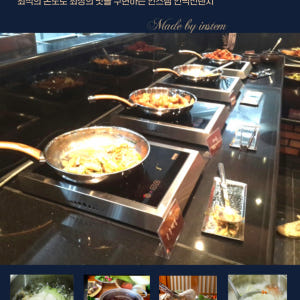 업소용인덕션 1구 이동식인덕션 고화력 이동형 영업용 식당 pc방 전기 인... 개봉기 | 실사용 후기 - 상품 이미지 2