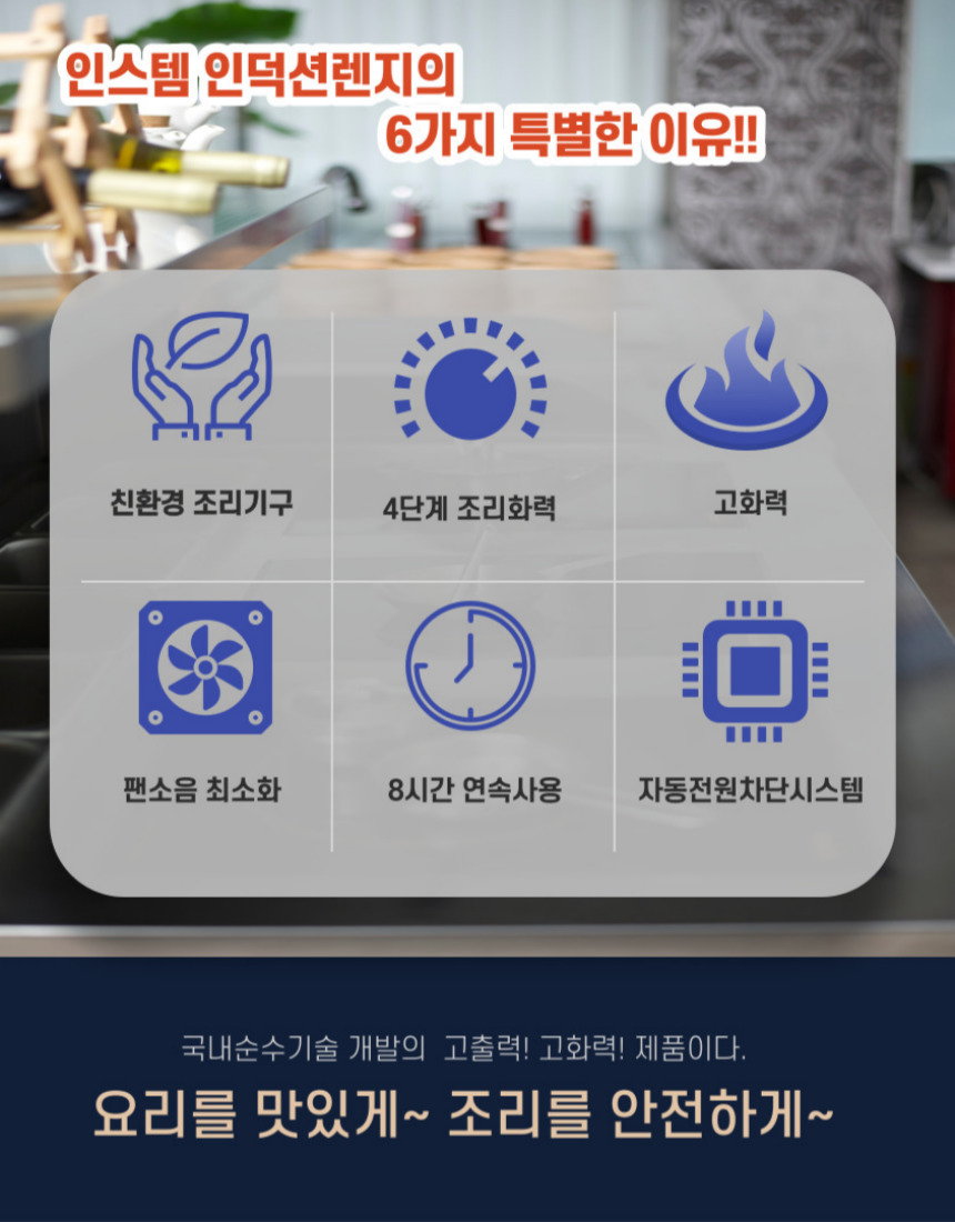 업소용인덕션 이동식 2구 전기레인지 인스템 고화력 영업용 식당 pc방 이동형 ISP215